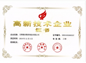 ﻿北京荣誉证书