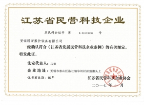 ﻿北京荣誉证书